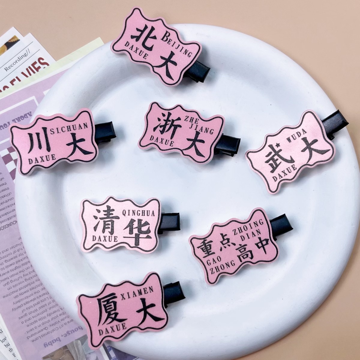 微信图片_20240423160123