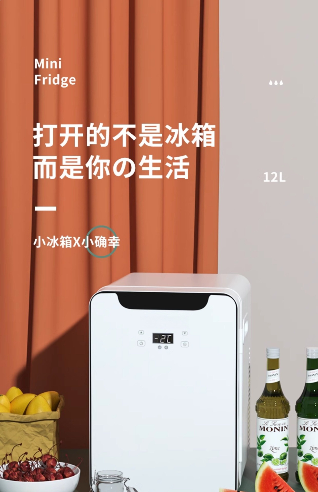 New Mini Refrigerator, Small One-Person Mini Car Refrigerator, Student Dormitory Household Small Freezer, 2026 New Model