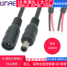 DCֱ����ĸ�Դ�������^늾�LED����늾����ӹ�ĸ��150mm�o�i