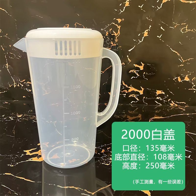2000ml白盖量杯