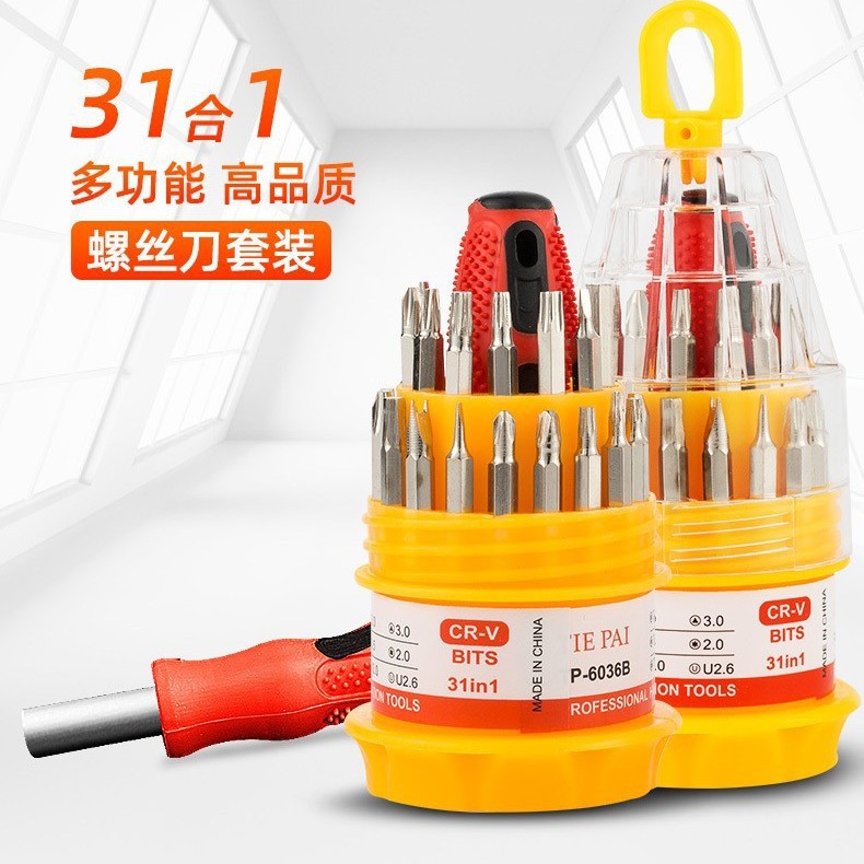 31-in-1 Household Screwdriver Combination Cross Mobile Phone Repair Tool Pagoda Screwdriver Multi-Function Set