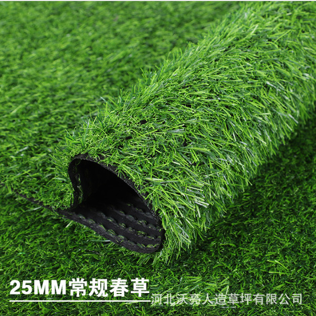 25mm [봄잔디] 암호화 스타일