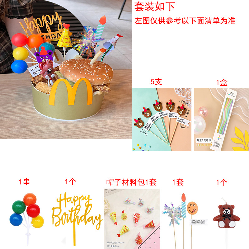 Set, 9 size