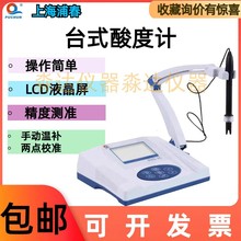 ִPHS-25@̨ʽӋPHS-3CPHӋ|Ȝyԇx