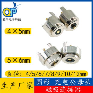 �S�����lֱ��4*5*6mm�A�δ����B���� ����ᘹ�ĸ��2p��������^