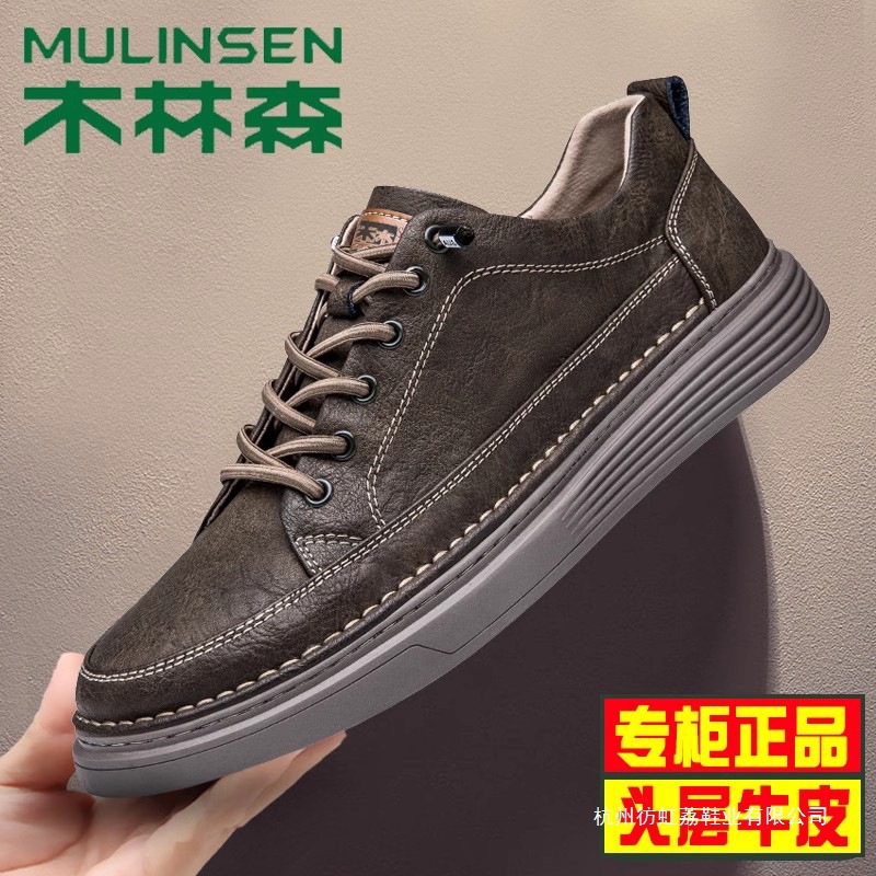 男鞋品牌正品休闲板鞋皮鞋男真皮百搭男士鞋子潮牌官方旗舰
