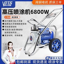 高压无气喷涂机大功率工程内外墙涂料油漆乳胶漆喷漆机厂家