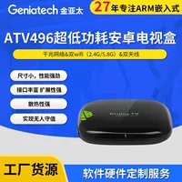 صندوق تشغيل أندرويد بجودة 4K HD، صندوق فيديو رئيسي مع ترميز مادي منخفض الطاقة، صندوق تلفزيون، عارض شاشة