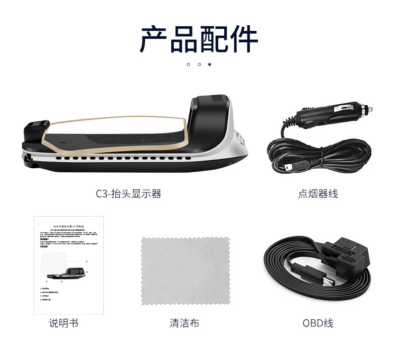 Weiying car display screen Car obd2 speed GPS projector no ghosting portable HD head-up display