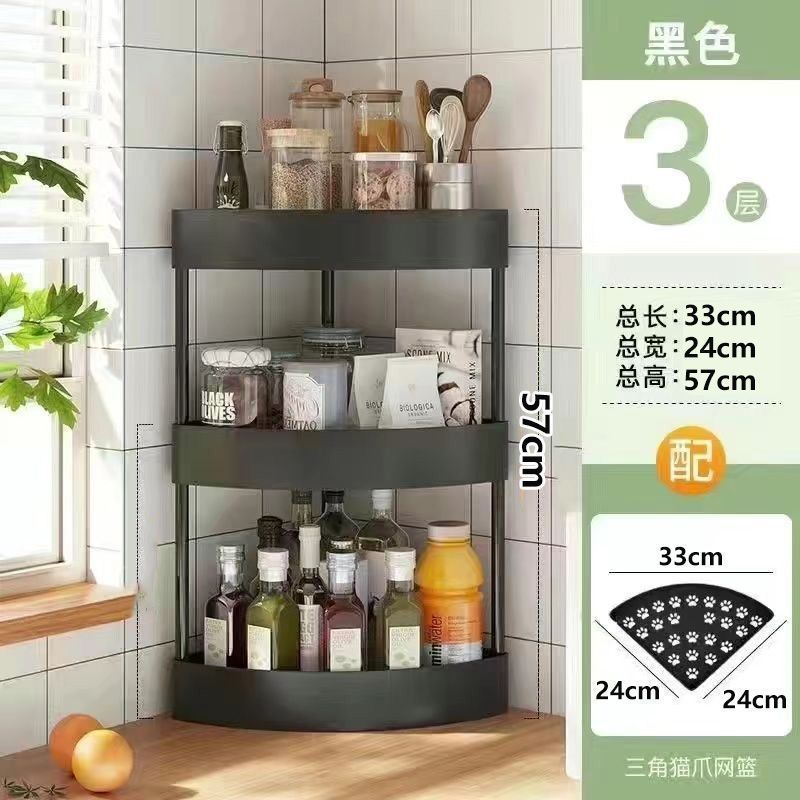 厨房置物架台面角落三角调料架转角收纳架油盐酱醋多层浴室洗漱台|undefined