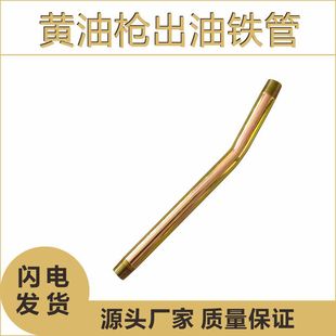 �S�͘��F��Ӳ���F�U䓹�늄��S��֬���B�����L�����1/8 Ӣ�� NPT