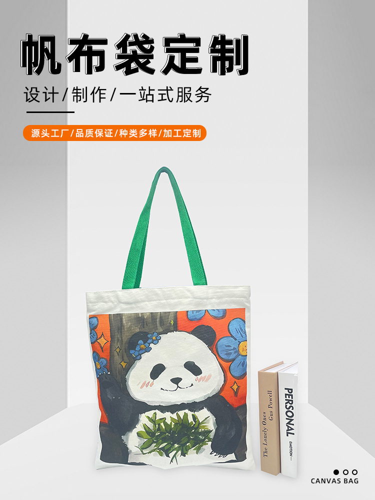 帆布袋1_02.jpg