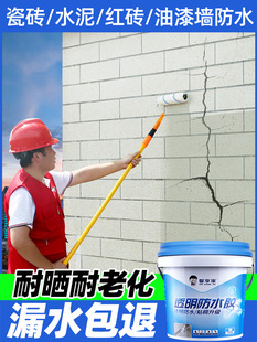 �⠝��ˮ�T��͸����ˮ�z���⠝���a©����©ˮ��©�B͸���zˮ