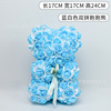 Qixi Valentine's Day hug Xiong Xingdulu to send lover gifts to confess to girlfriend simulation PE rose unicorn