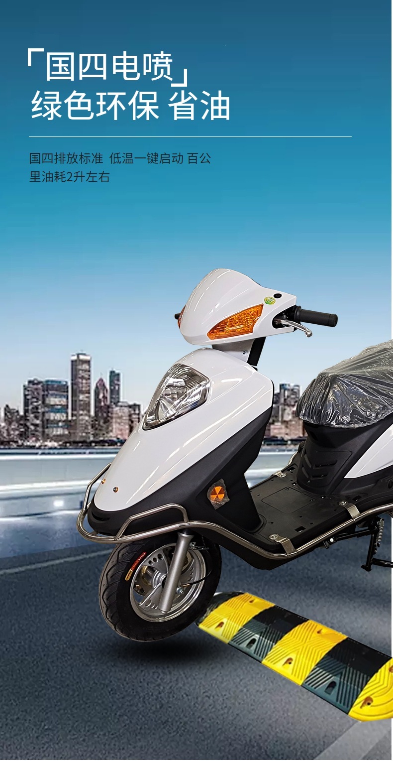 The motorcycle can be registered, it is a brand new vehicle, YuZuan fuel-powered, National IV standard, electric injection, women's scooter 125CC