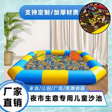 户外充气水池加厚PVC游泳池玩具沙池广场夜市摆摊儿童捞鱼池沙滩