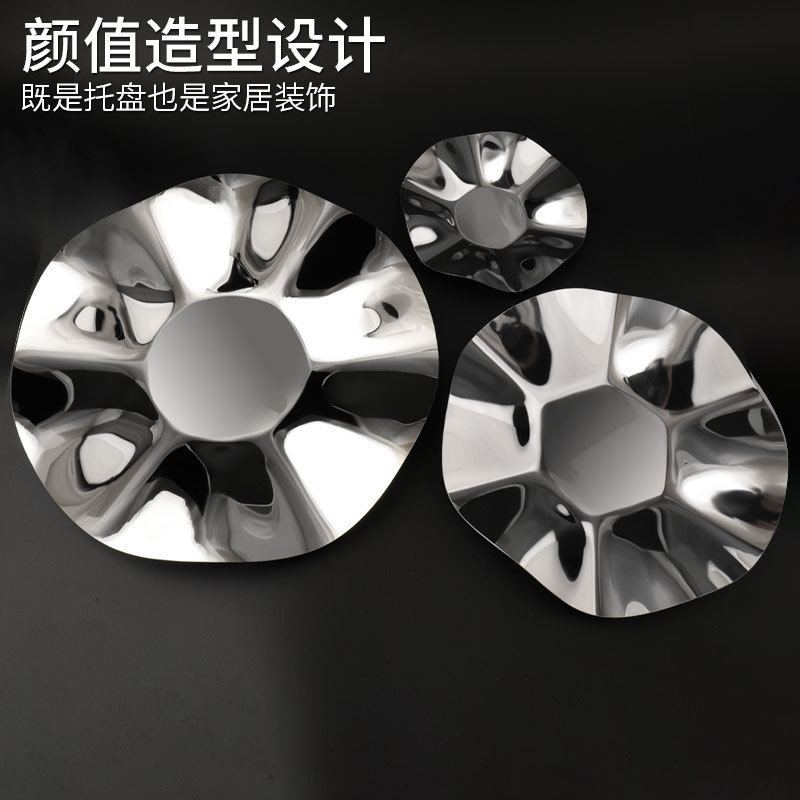 Thickened Creative Hotel Ktv Snack Fruit Platter Stainless Steel Fruit Tray Home Fruit Decoration Plate Snack Dish