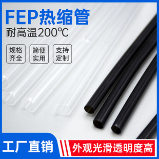 �S���͸ߜ�200�Ƚ^���׹�PFA��s�ܸ�͸���o���͸��g��s�׹�늾�