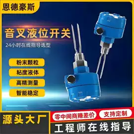 流量计;液位仪表;压力控制器