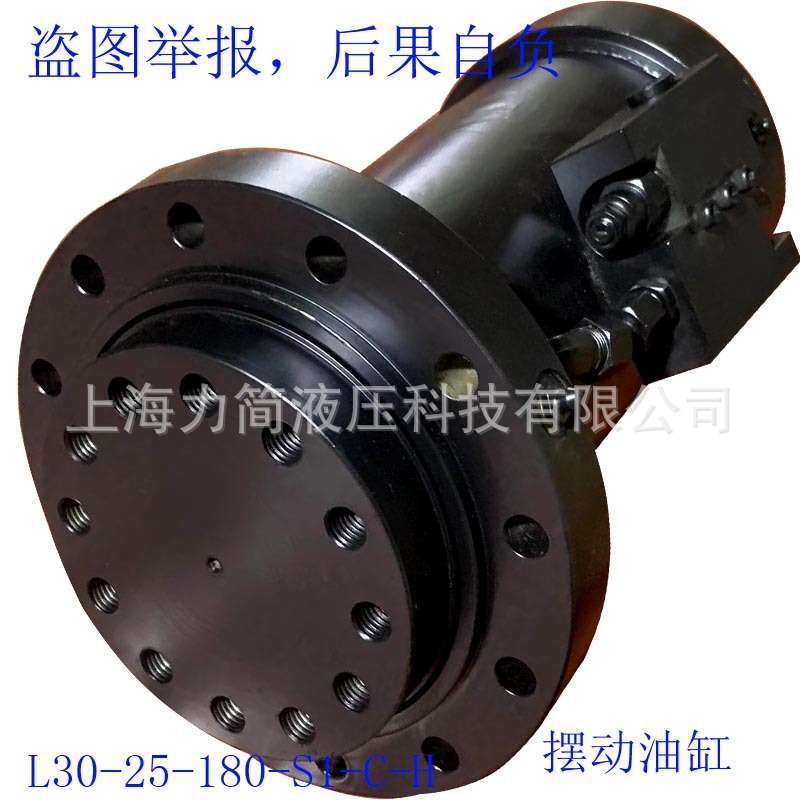 【源头厂家】上海优惠摆动油缸 摆动液压缸 螺旋摆动缸 摆动缸