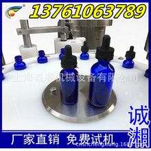 ���� �ι�ƿҺ�w���b�C �A�PʽС��������Һ�p�^���b���a�� �Ϻ�