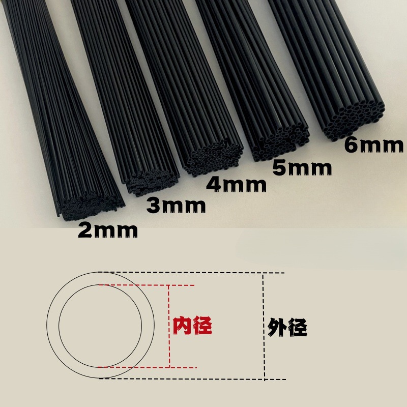 PP黑色塑料管塑料硬管细管空心圆管毛细管管细管子支撑杆支架管子