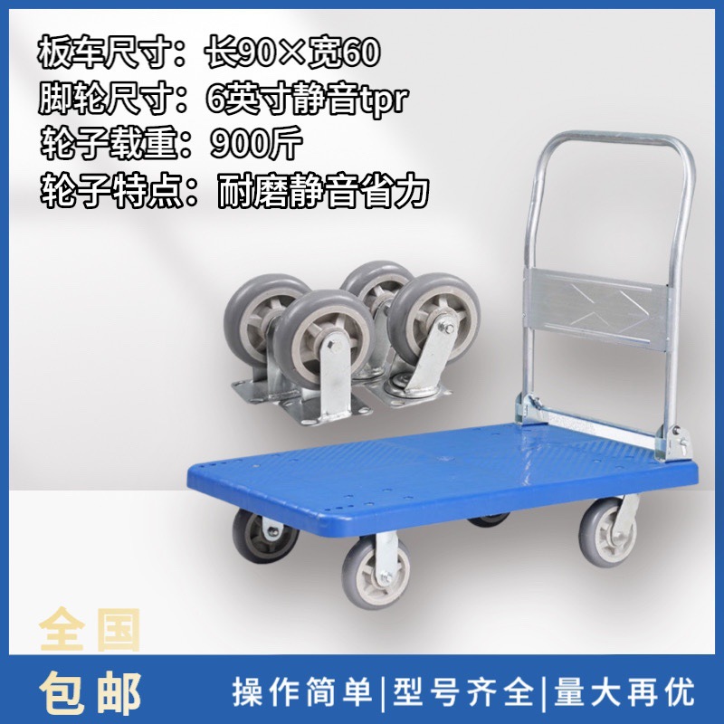 6 인치 무거운 캐스터 90 × 60 음소거 내마모성 800kg⭐