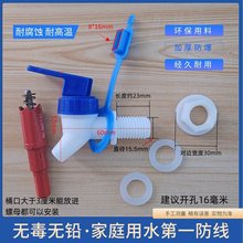 ��Ͱˮ���^ˮͰ܇��ϴ��ˮ���ϴ��Ͱ���^��ˮ�_�P��ˮ�y������