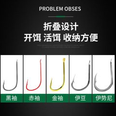 漁具子線雙鈎成品手工綁制魚鈎套裝