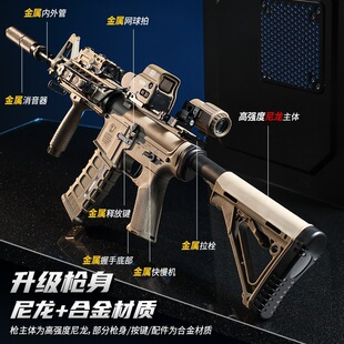 M4������������늄��B�l��ߘ��������������ˌ���ͻ���ɰl�䓌
