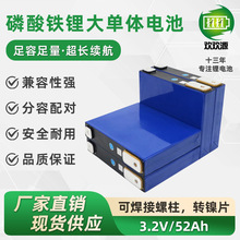 ȫ��AƷ��܎����w3.2v52ah�����F䇷����X�����܄���늄�܇늳�