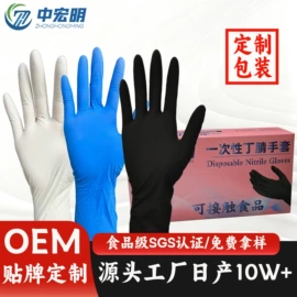一次防护手套;通用手套;防化手套