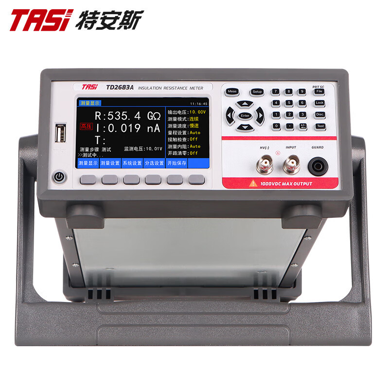 特安斯 绝缘电阻测试仪 数字高精度 欧姆计 高电阻10TΩ TD2683A