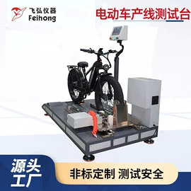 其他试验机;疲劳试验机;冲击试验机