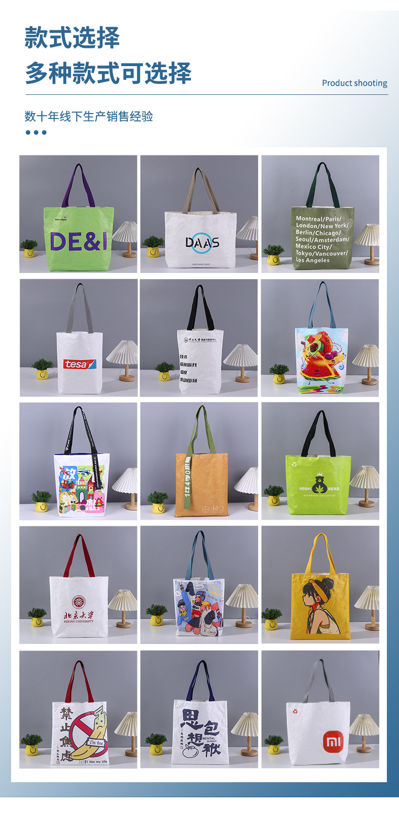 详情页(杜邦袋)_08