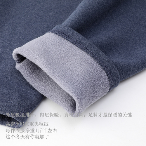 Lambskin Fleece Warm Innerwear for Men and Women, Thickened Fleece Seamless Base Shirt, Deerskin Set, Integrated Fleece, Cold-Proof Coat