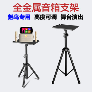 ������LKT-730A���B���ý�ȫ������֧��5-8��HIFI�O ���_��ؼ�