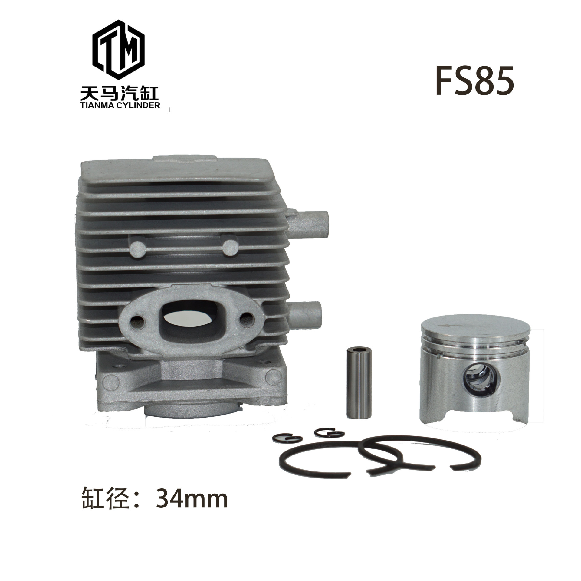 优惠跨镜 出口适用于 STIHL款割草机 汽缸 FS85 打草机 活塞配件