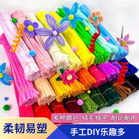 毛条加绒diy手工加密节日1000根扭扭棒花束幼儿园材料包