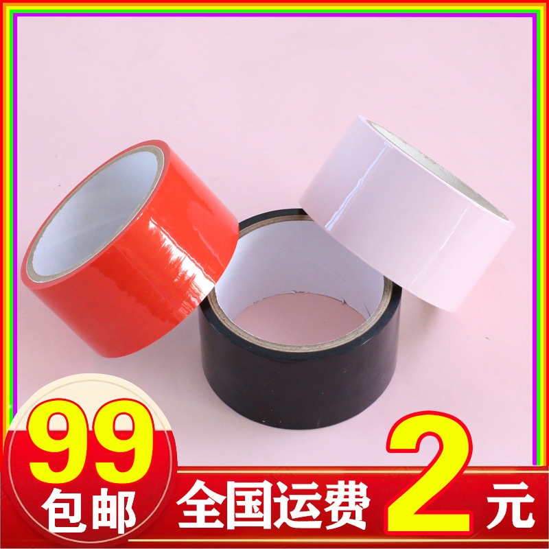 Adult supplies SM sexy adult bondage pink electrostatic tape training alternative toys electrostatic tape