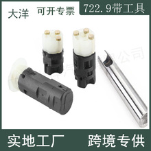 722.9׃ mñYY3/8n1 Y3/8n2 8N3 ܇