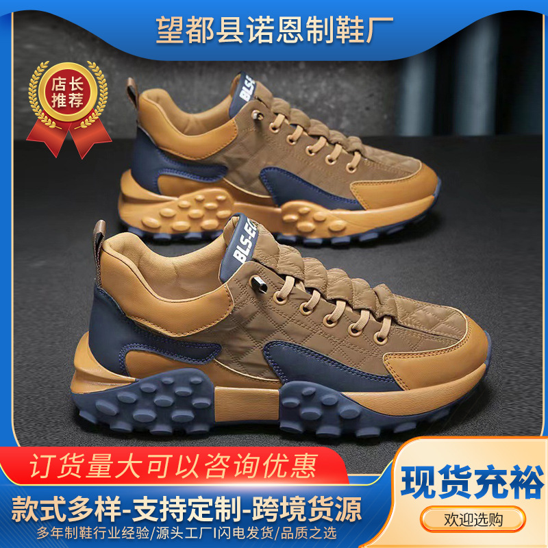 Comercio exterior transfronterizo zapatos de hombre de gran tamaño de moda zapatos de carreras de moda zapatos de suela gruesa zapatos deportivos casuales de hombre