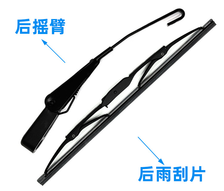 Suitable for Hyundai Matrix/Lavita 2001-2008 rear wiper OE:98810 17000