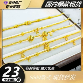 饰品配件;项链;手链