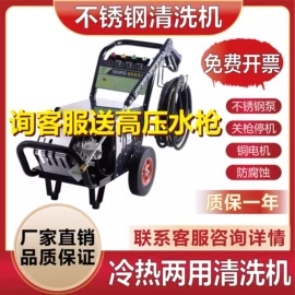 高压水流清洗;洗车机;清洗设备配件