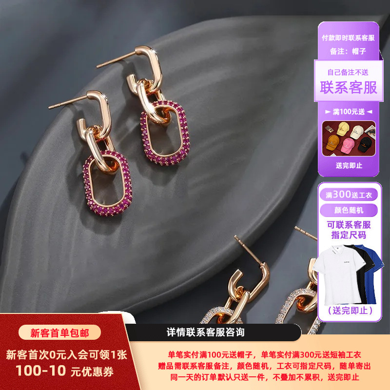 Xuping Europa y los Estados Unidos transfronterizos aleación de cobre galvanizado 18k piedras preciosas artificiales geometría simple pendientes cuadrados pendientes para mujeres