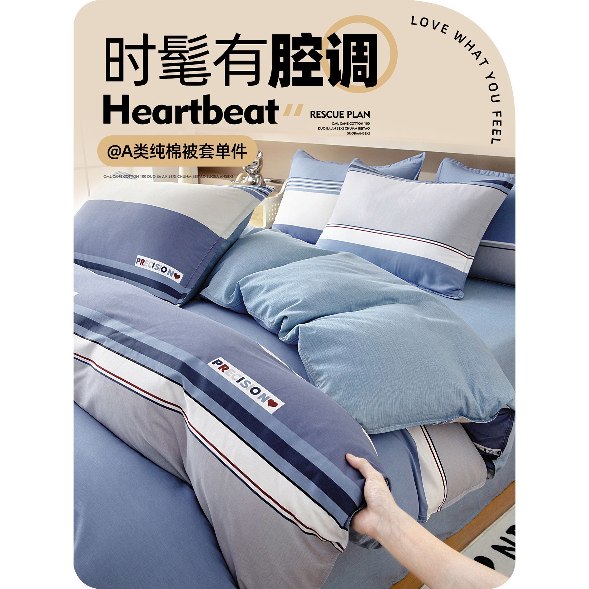 Viento simple cubierta de edredón de algodón una sola pieza de algodón para una persona doble 150x200x230 cubierta de edredón para hombres lista de edredón doméstico