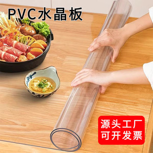 PVC��ˮˮ������ĥ��͸��ˮ������������ȼܛ�����ɲü��zƤ�|