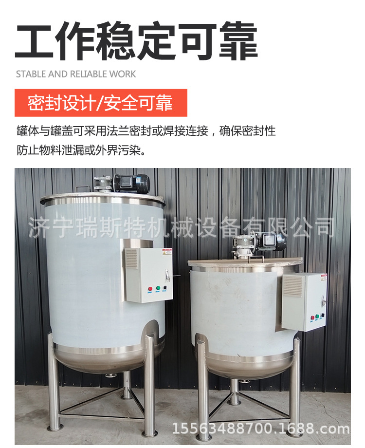 搅拌罐_04.jpg