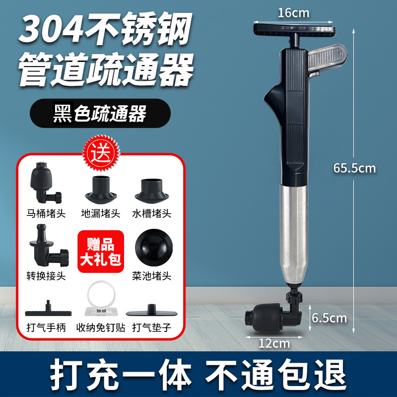 Aseo draga alcantarillado artefacto inodoro bloqueo universal de un solo disparo herramienta de cocina tubería del hogar dedicado